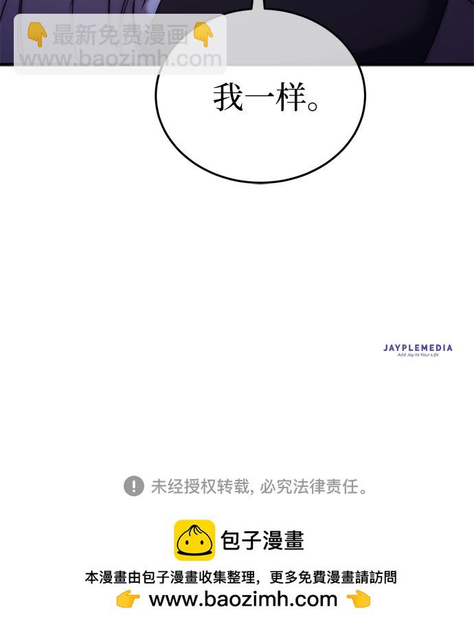 第8话74