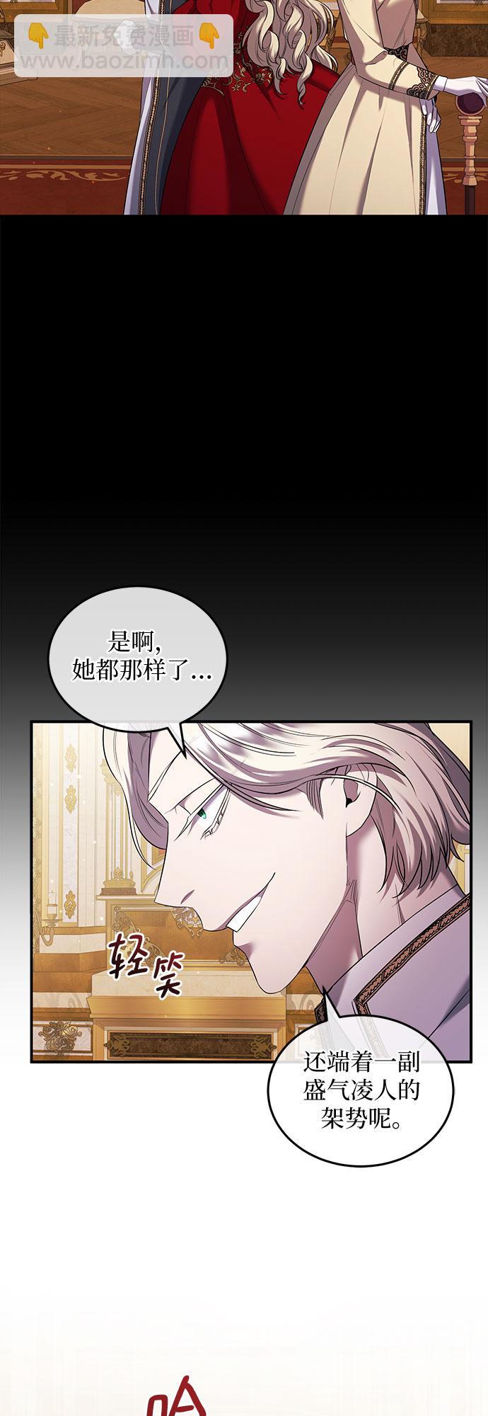 第8话9