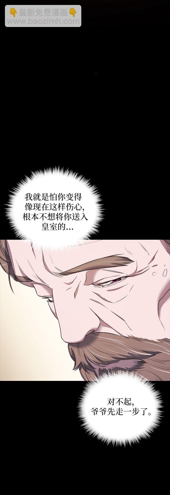 第10话31