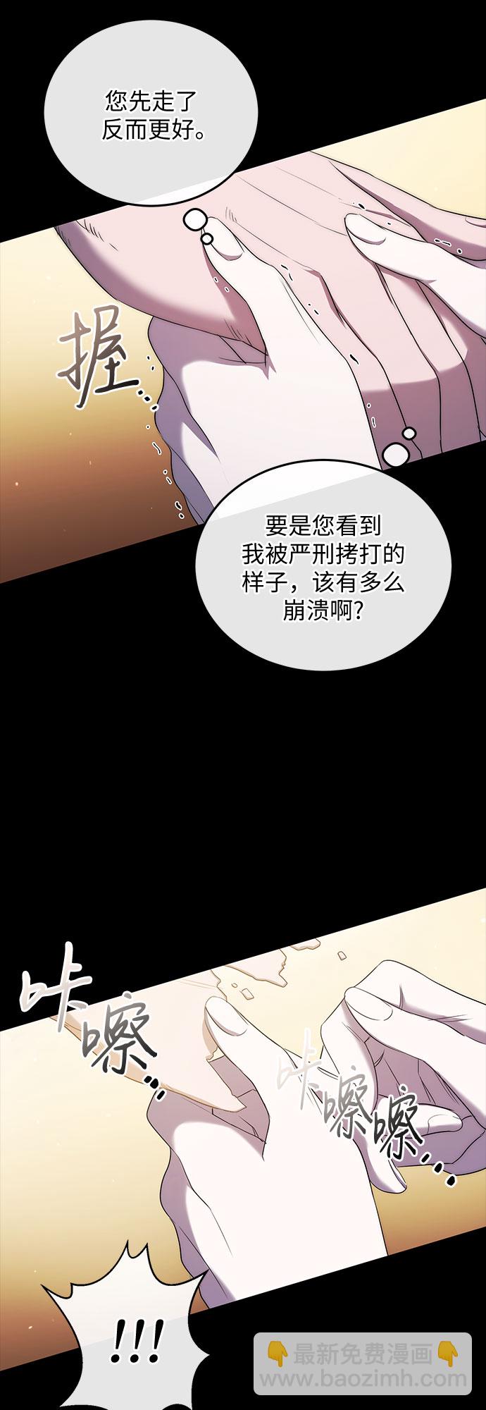 第10话33