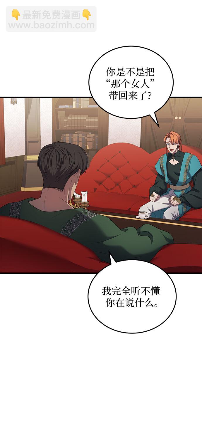 第10话4