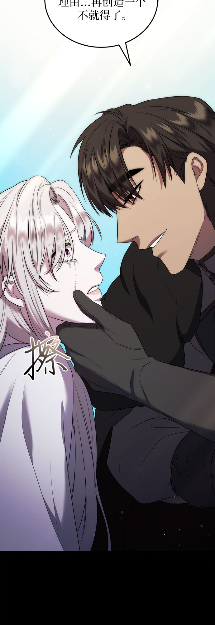 第10话45