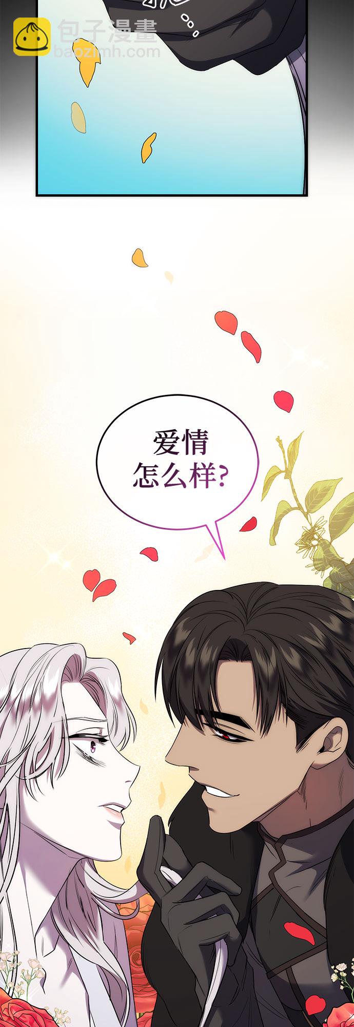 第10话52