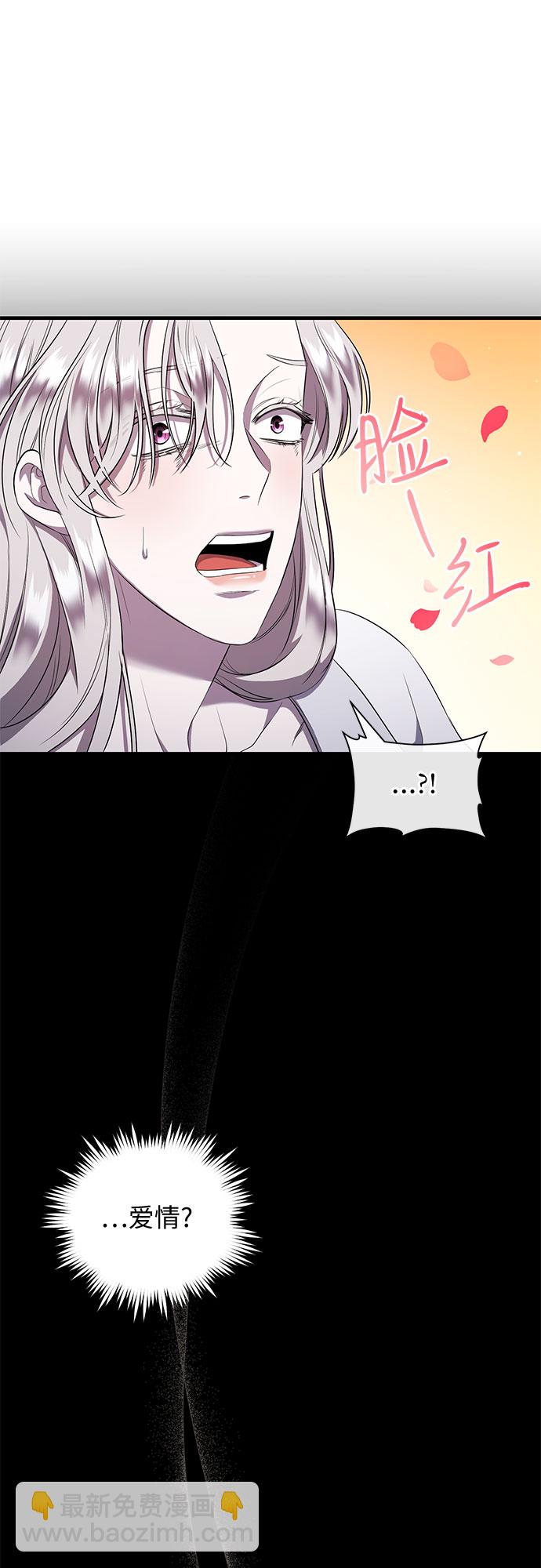 第10话54