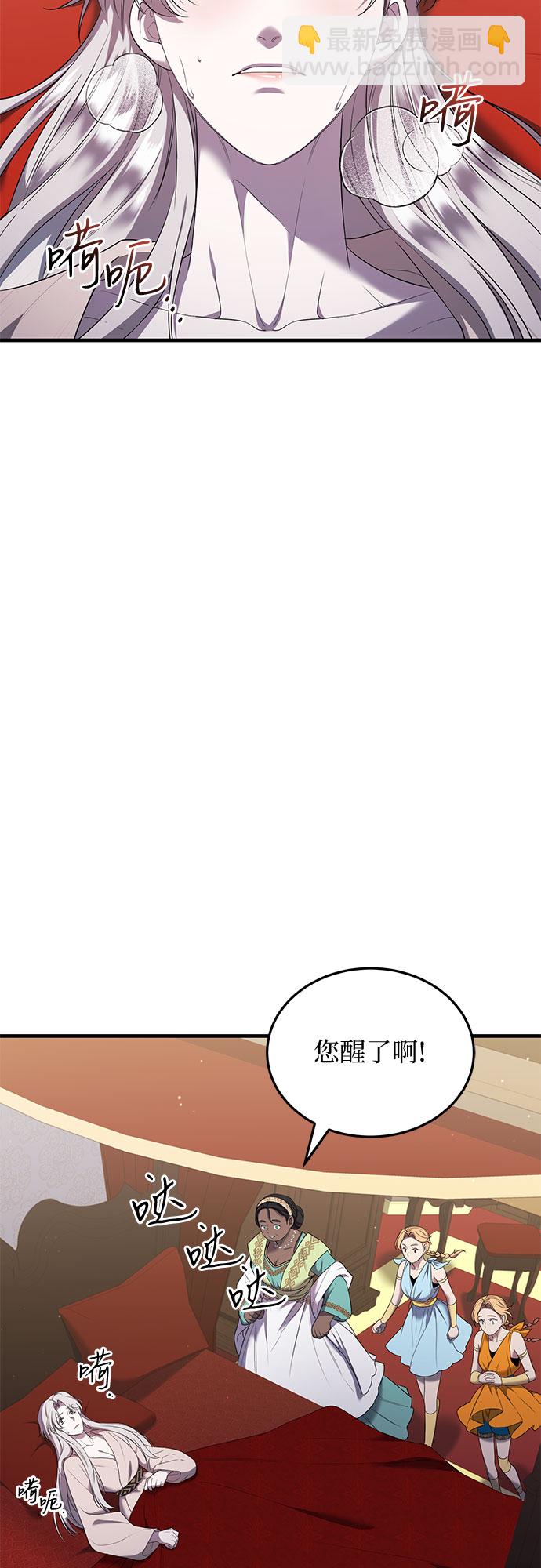 第10话56