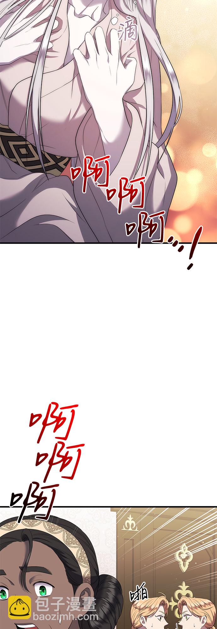 第10话61