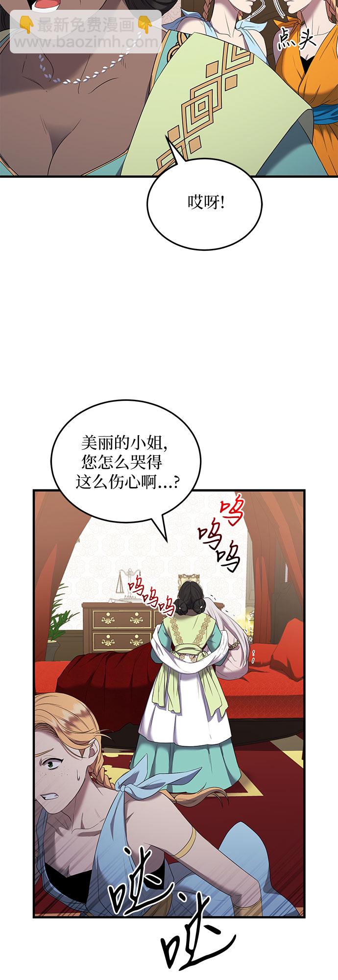第10话62