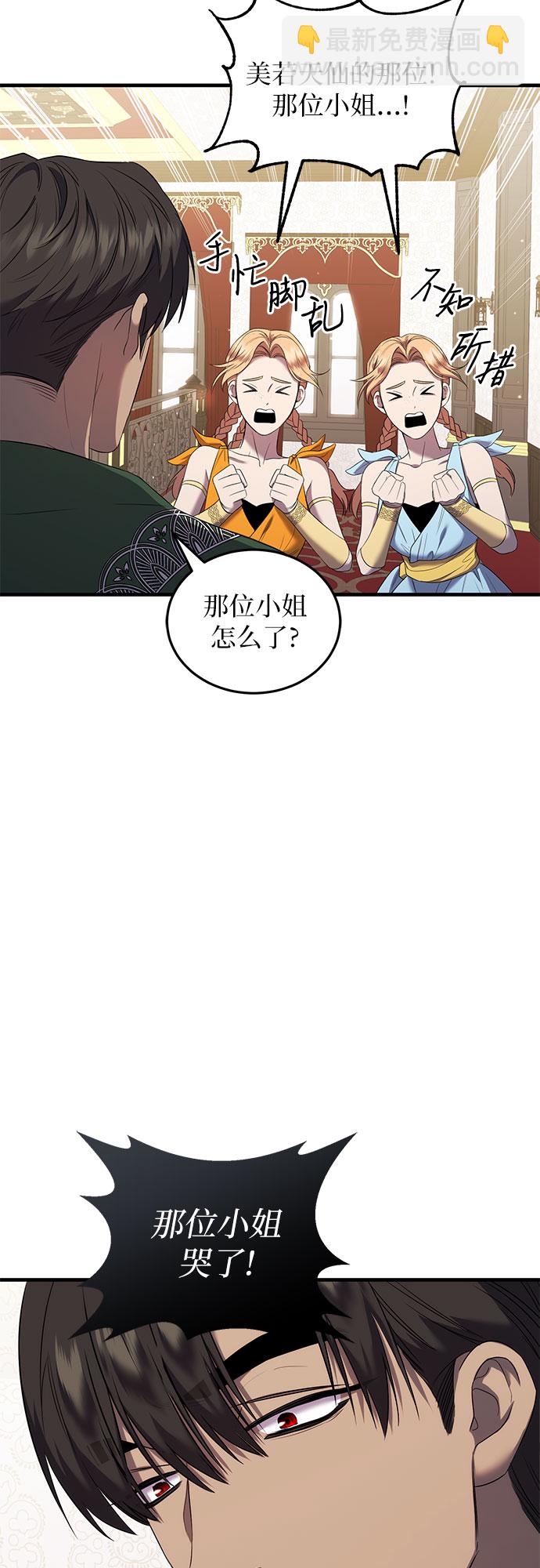 第10话66