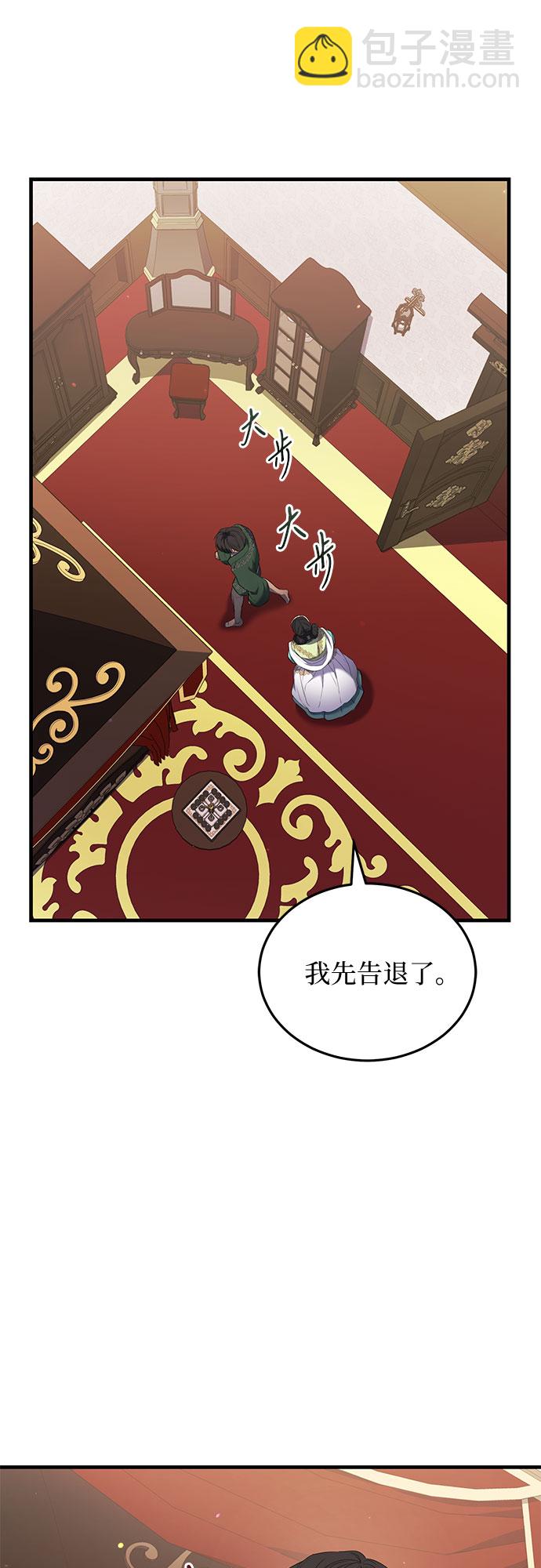 第11话12