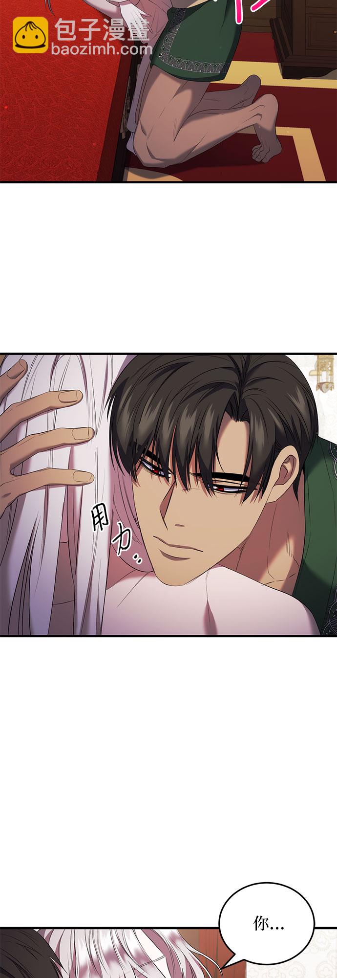 第11话17