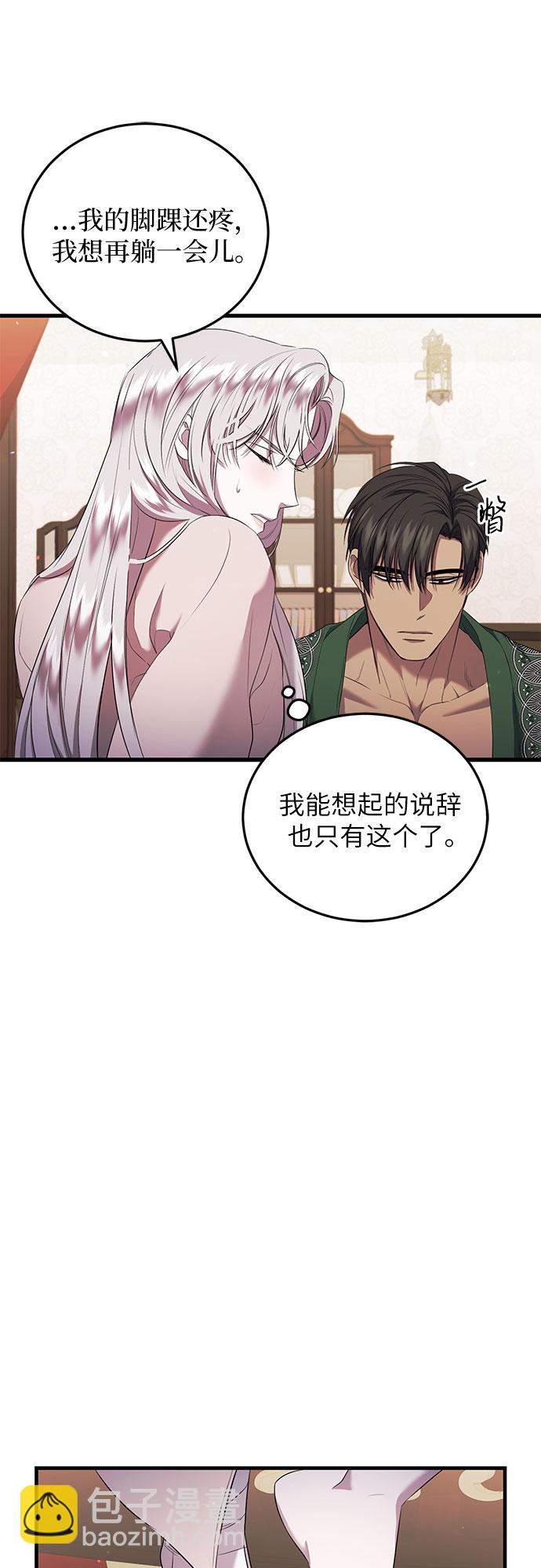 第11话20