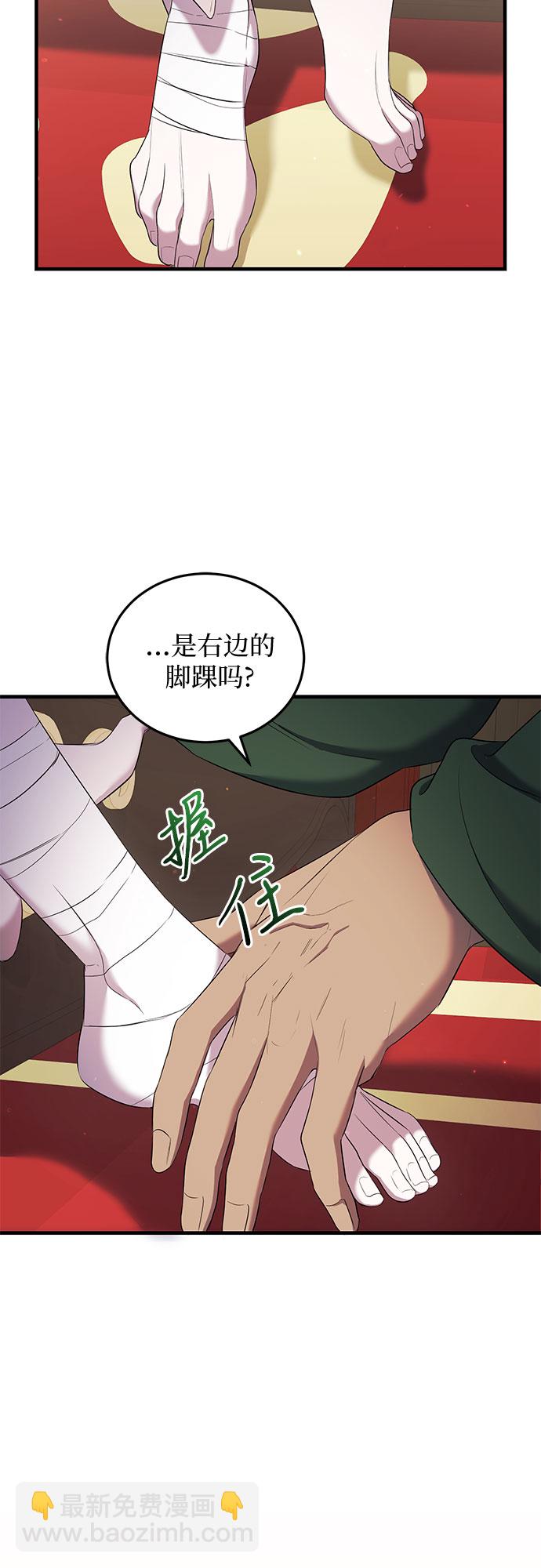 第11话21