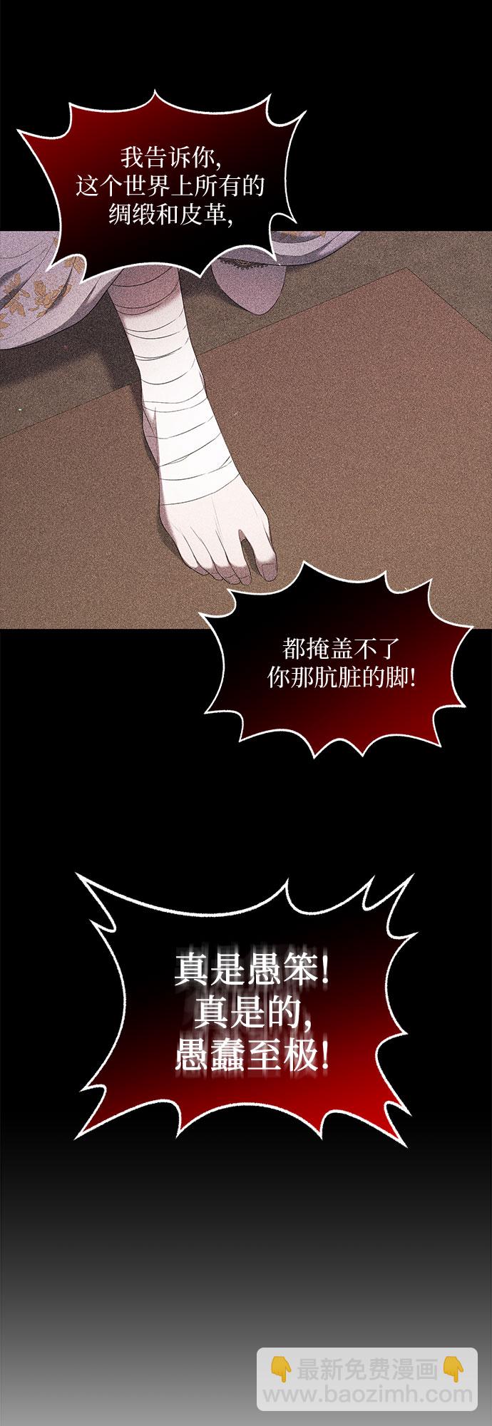 第11话28