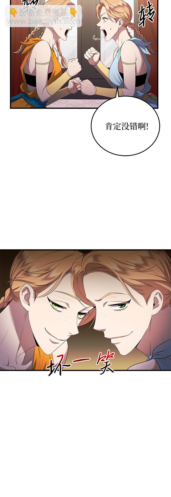 第11话3