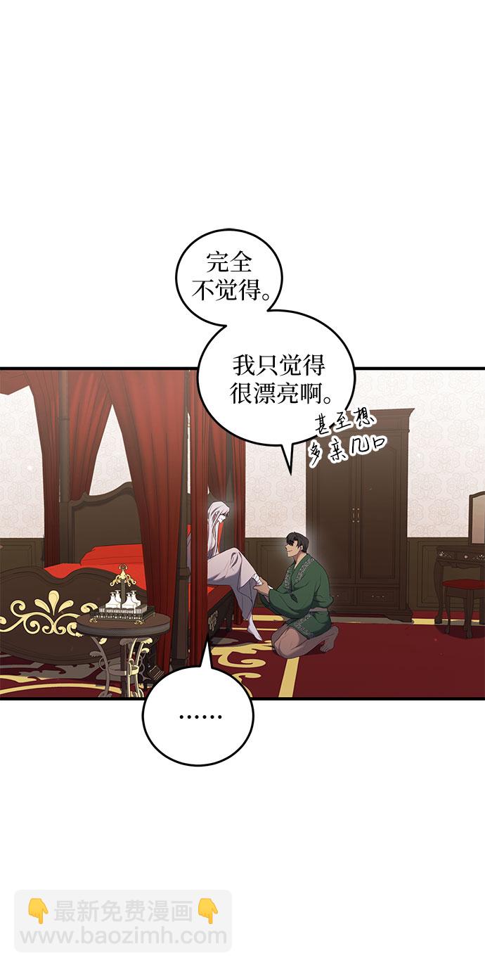 第11话30