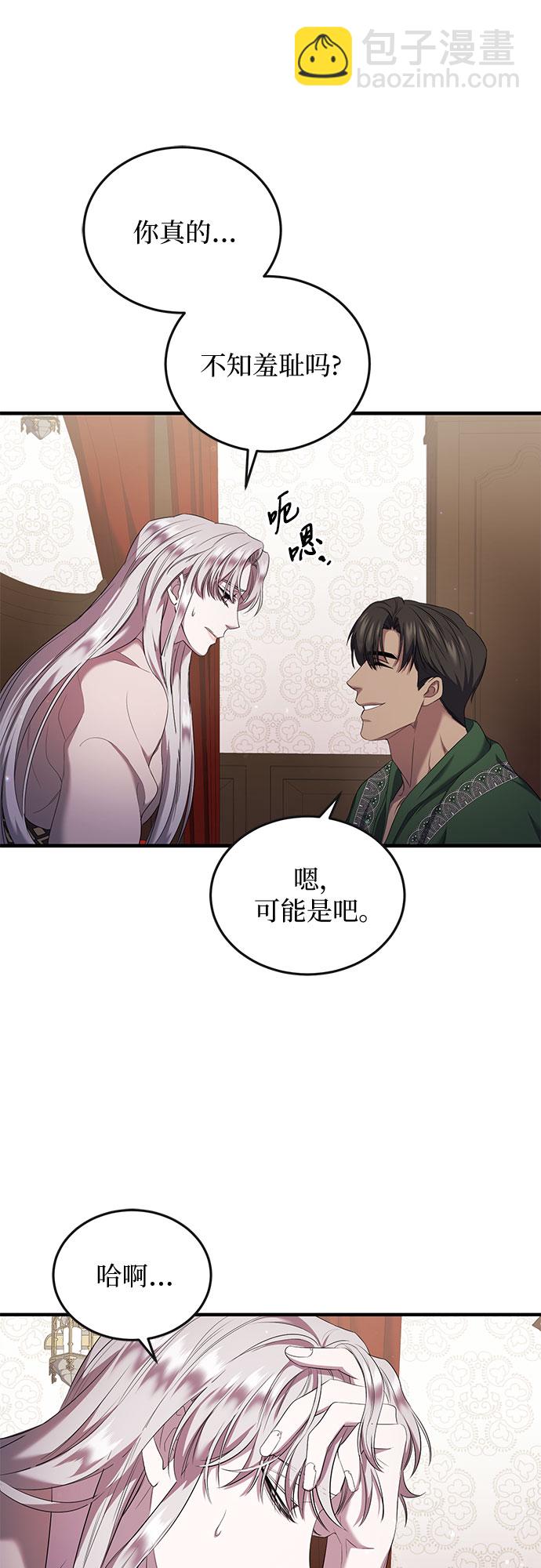 第11话31