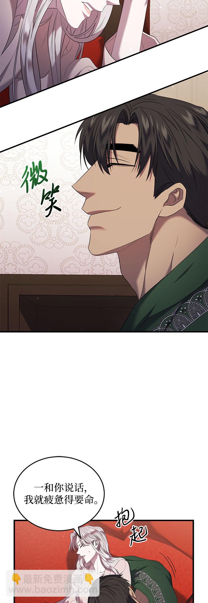 第11话32
