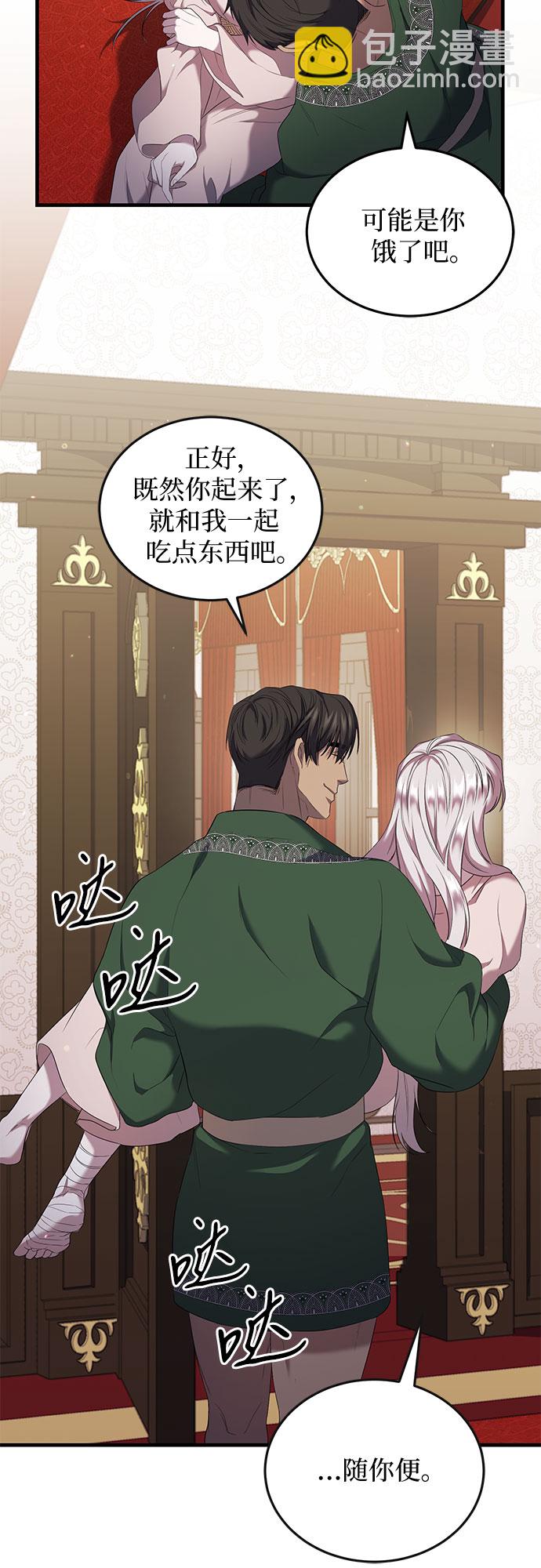 第11话33