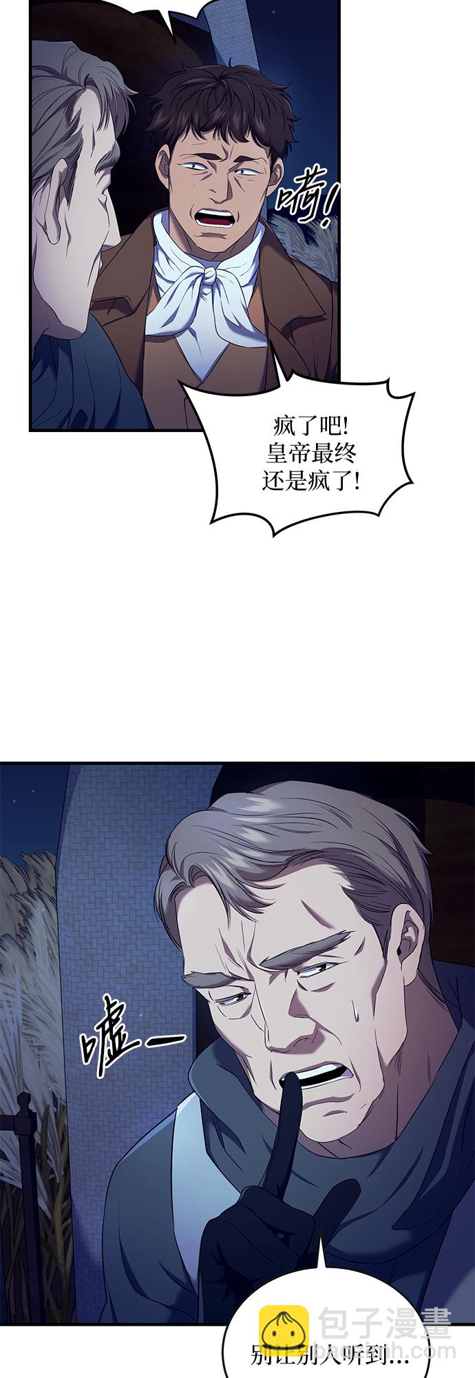 第11话36