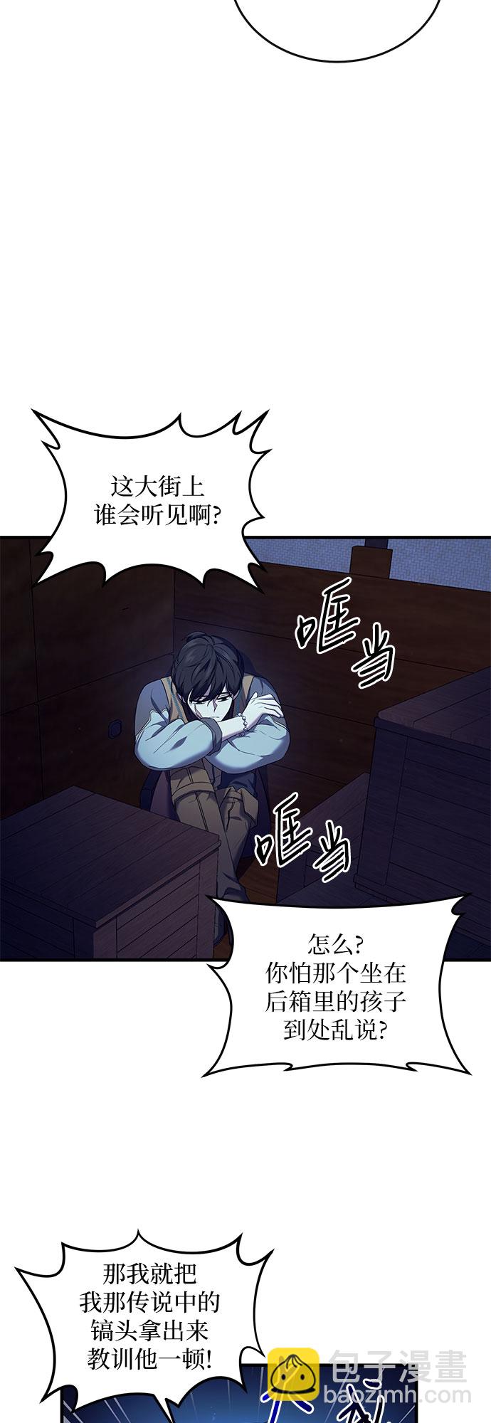 第11话37