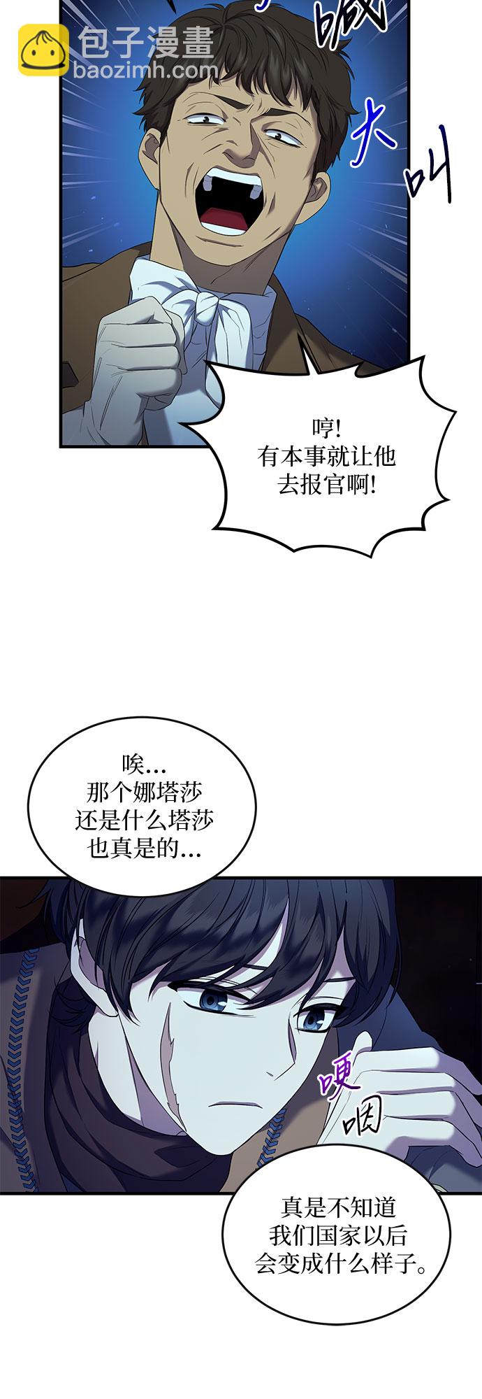 第11话38