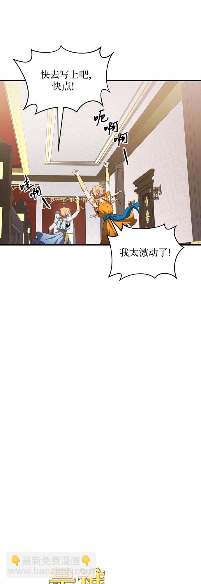 第11话4