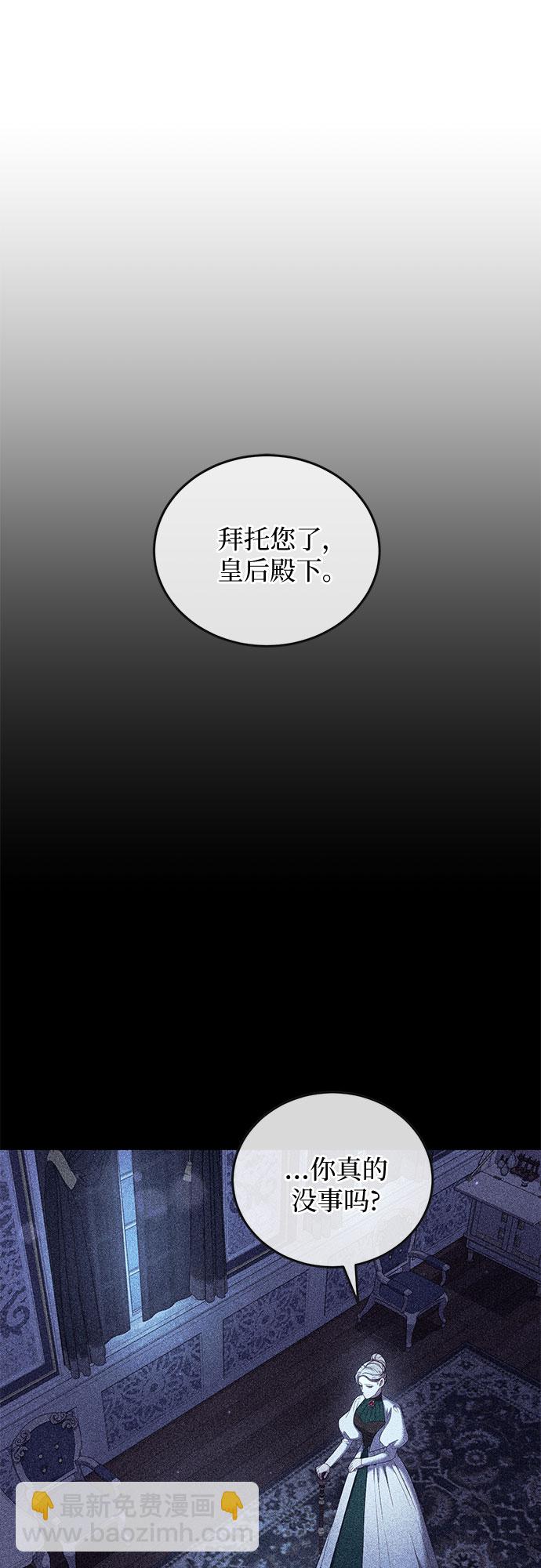 第11话40