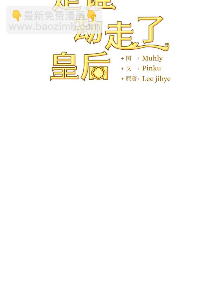 第11话5