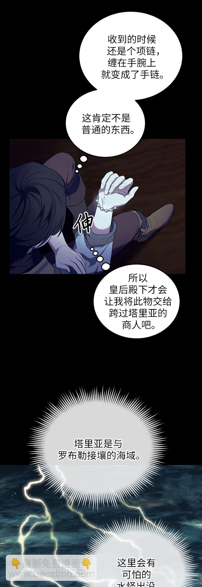 第11话54