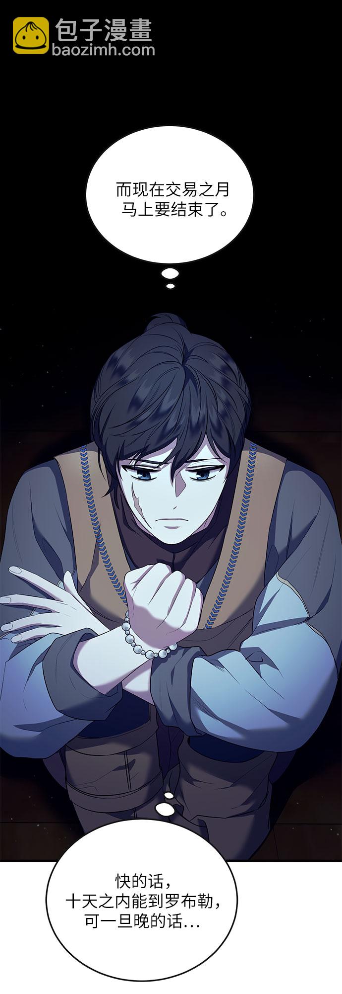 第11话57