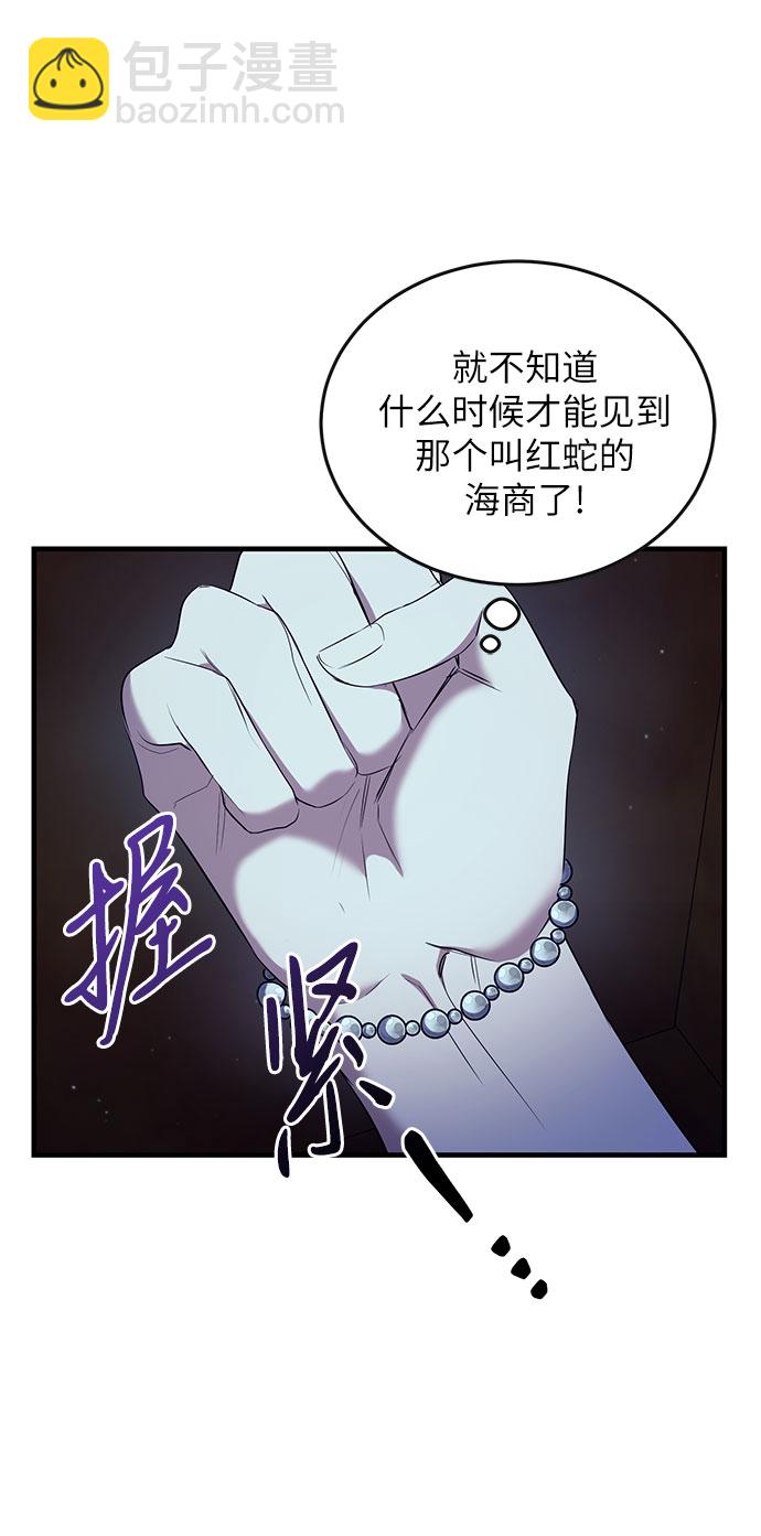 第11话58