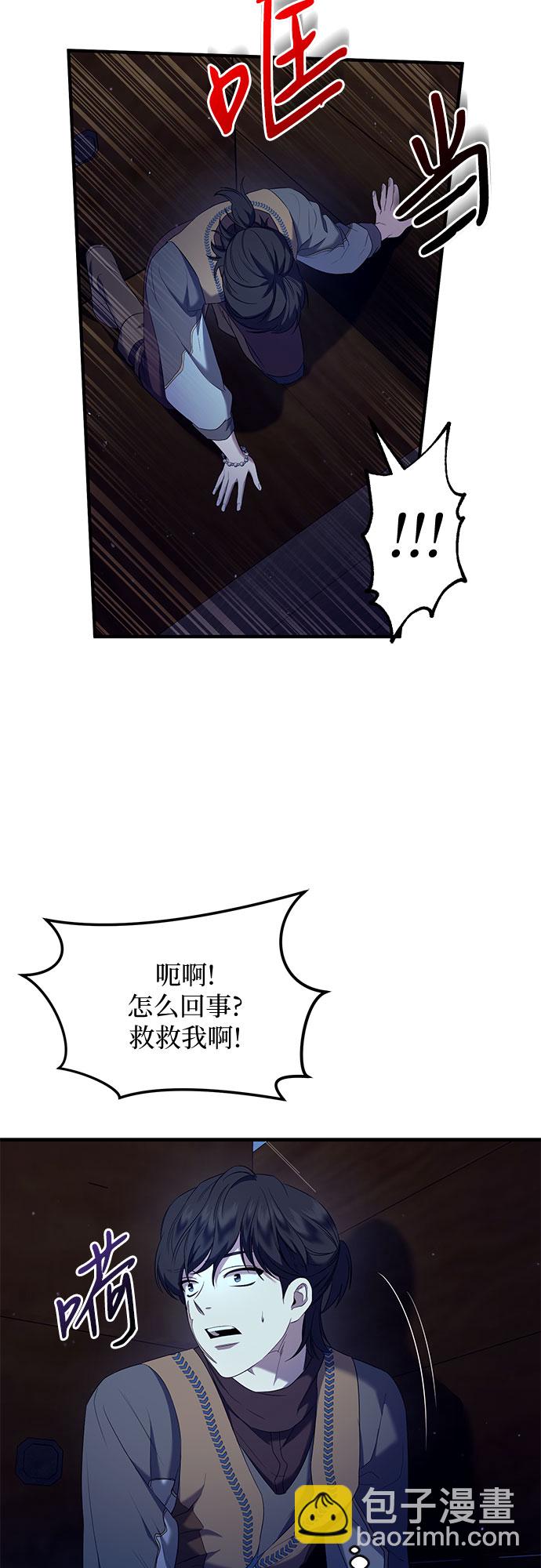 第11话60