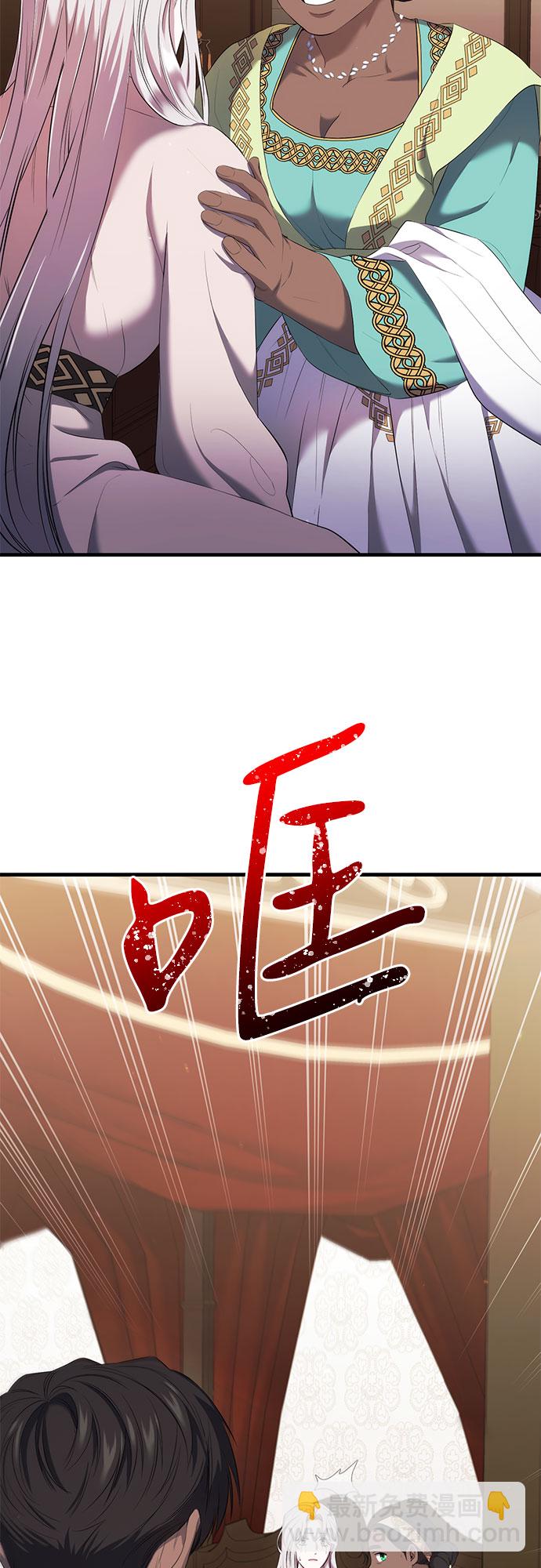 第11话8