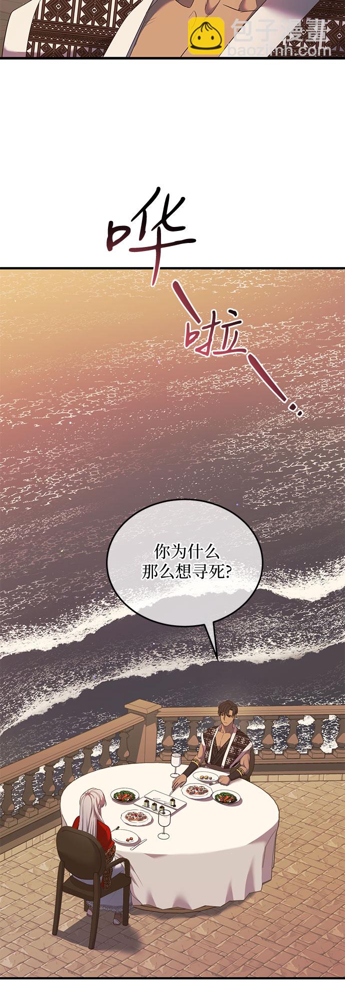 第12话26