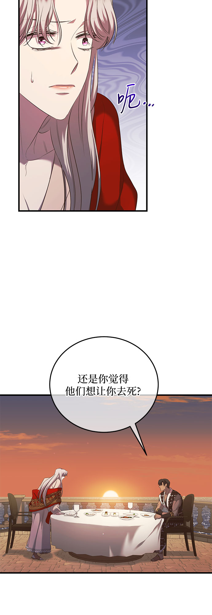 第12话36