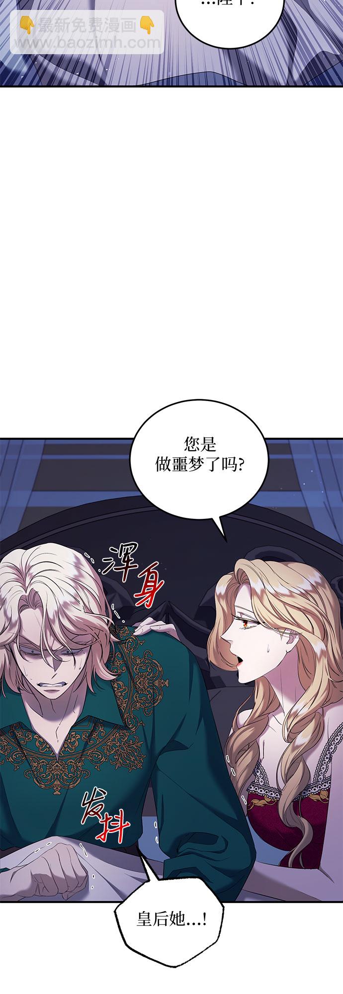 第13话12