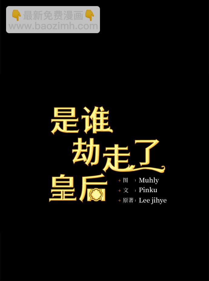 第13话25