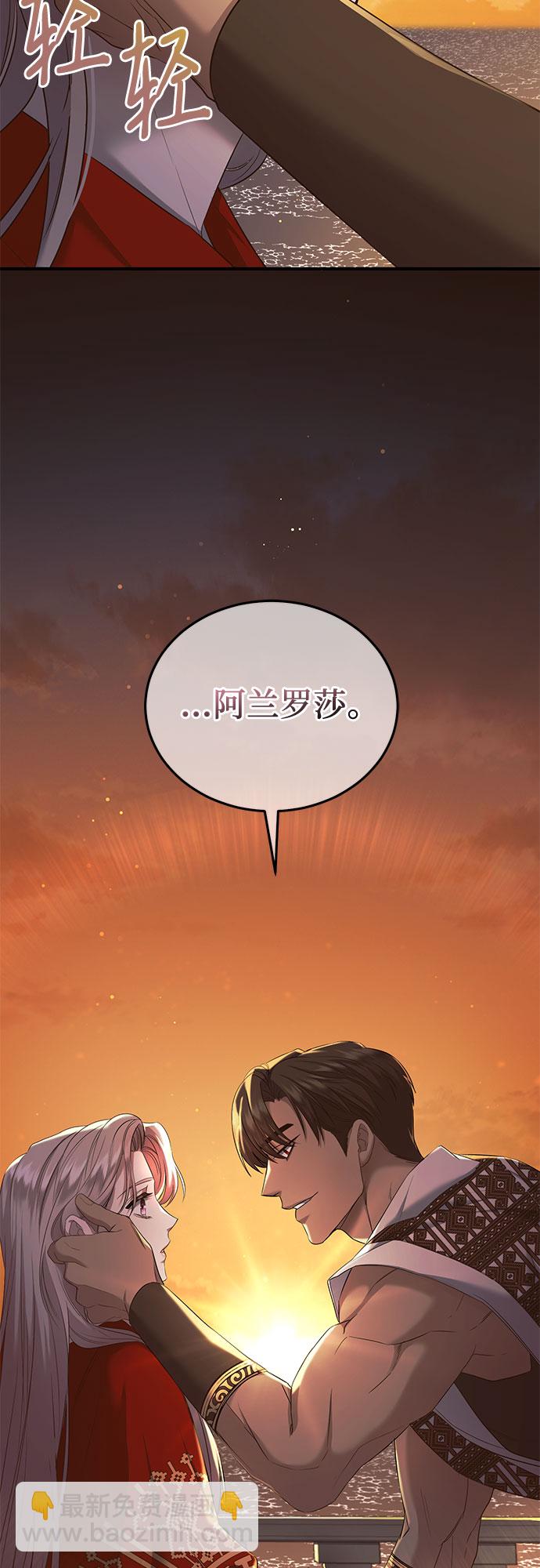第13话32