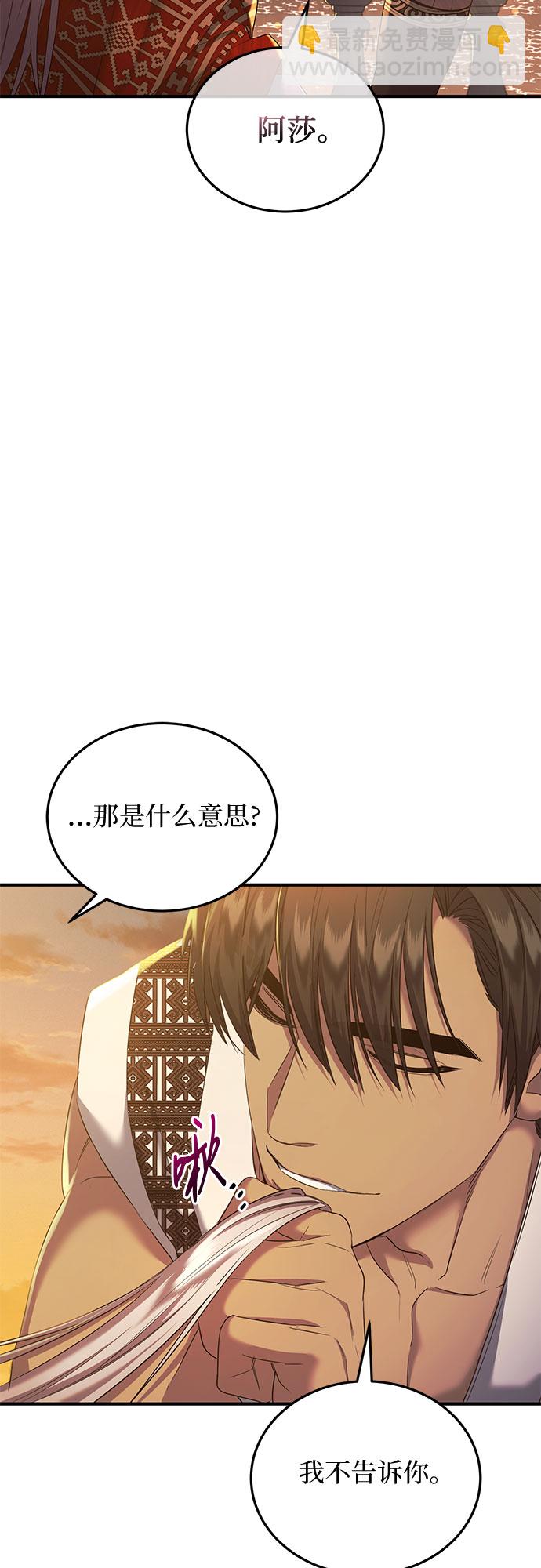 第13话33