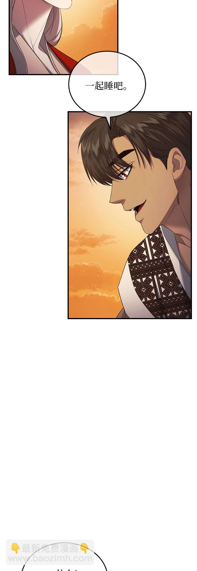 第13话36
