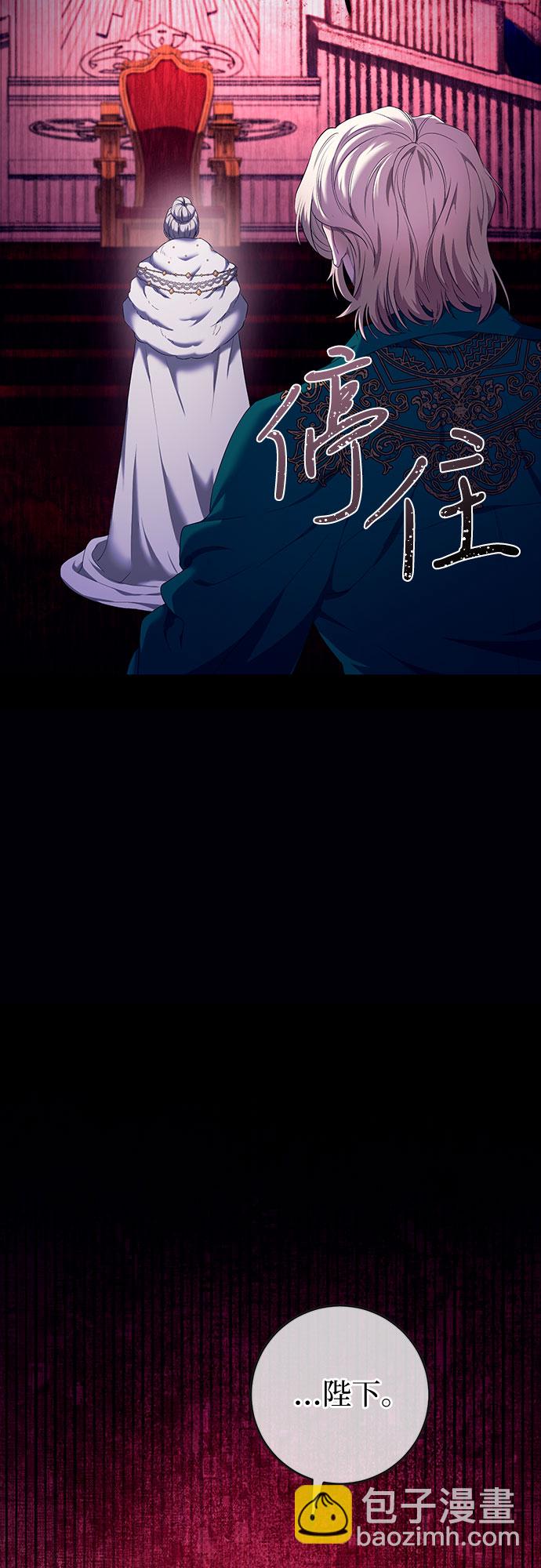第13话4