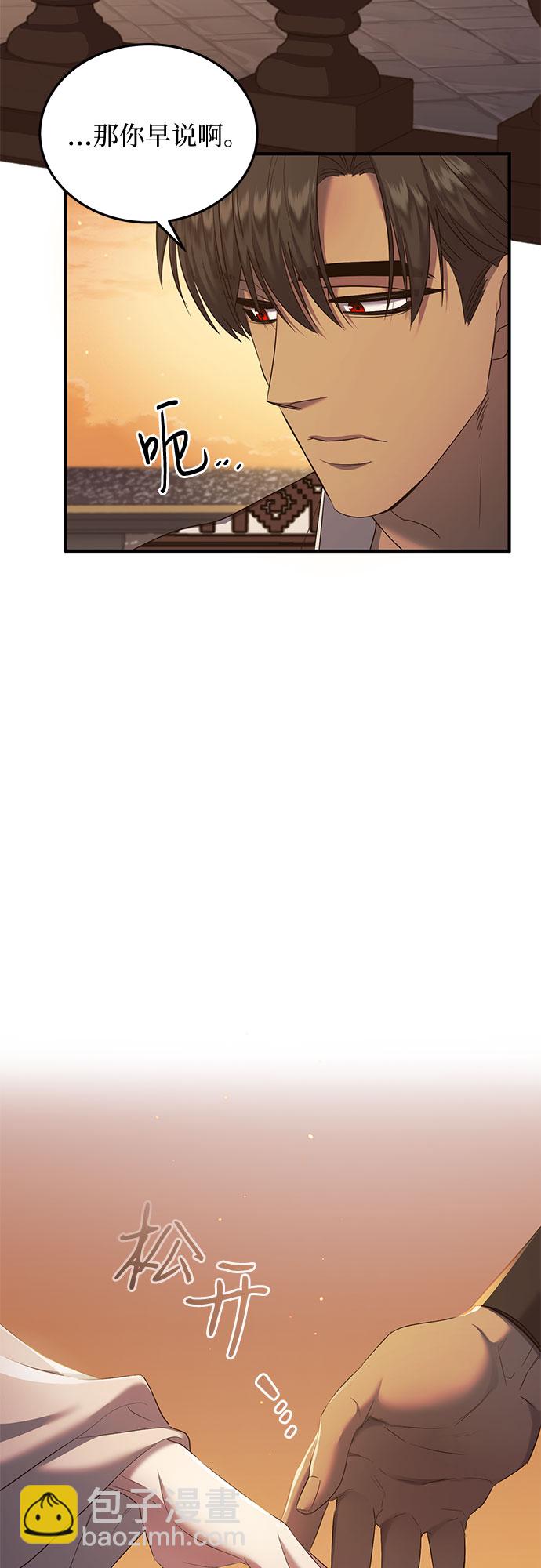 第13话41