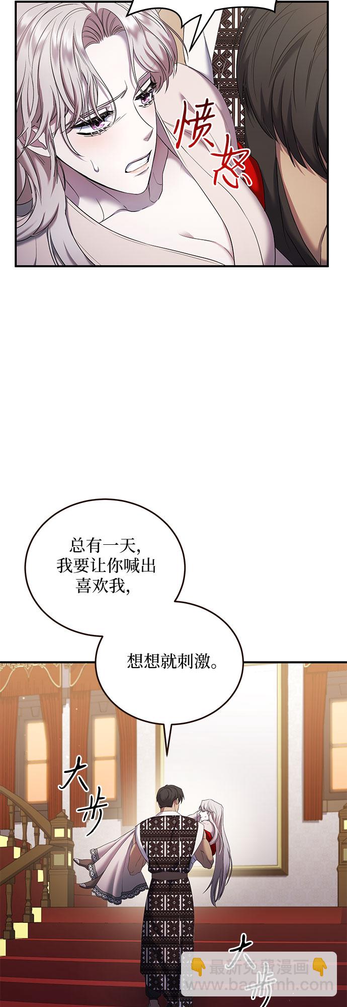 第13话46