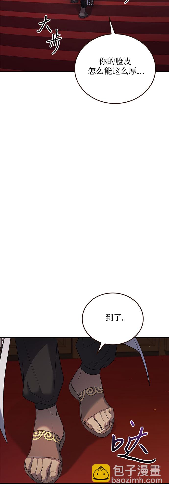 第13话47