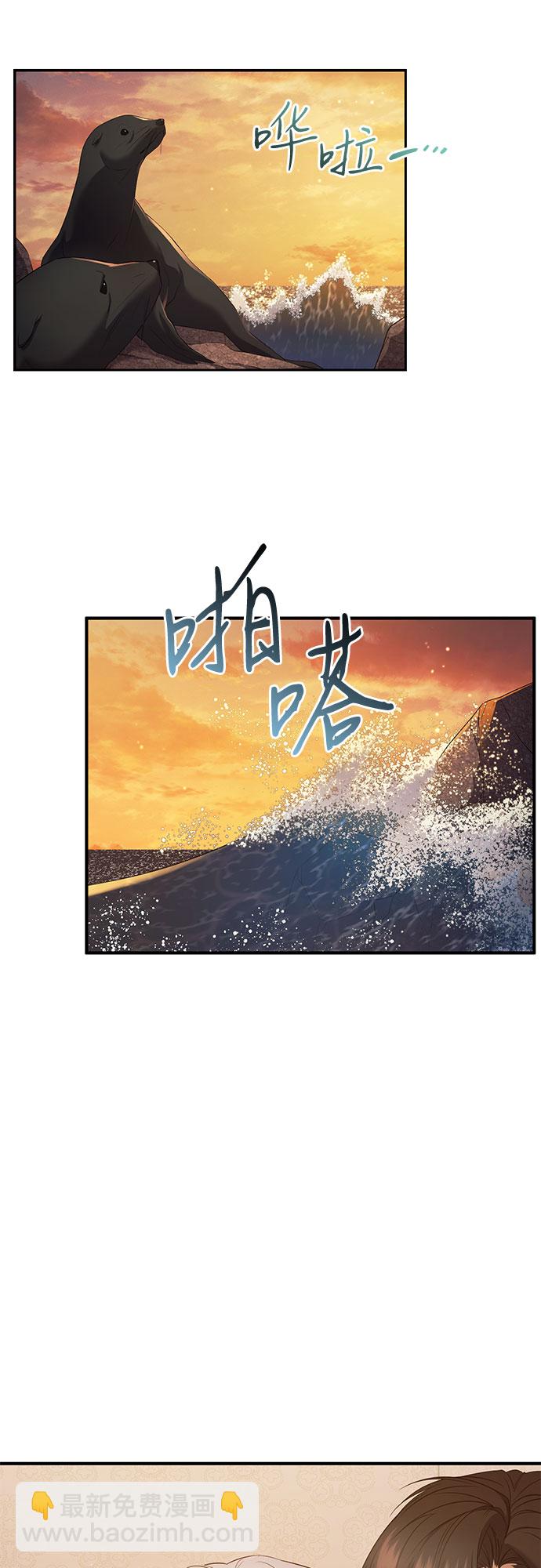 第13话54