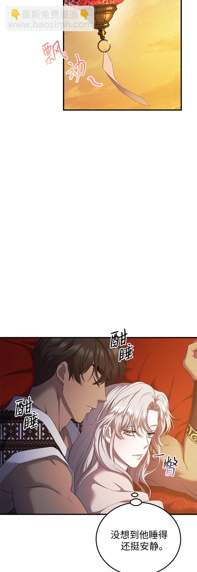 第13话60