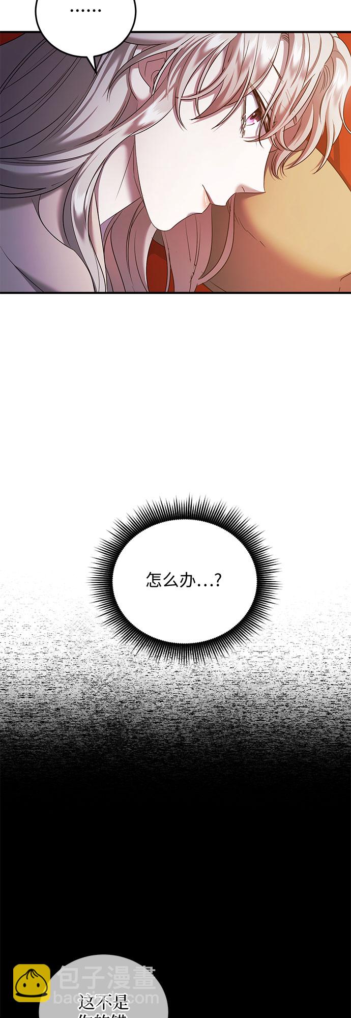 第13话62