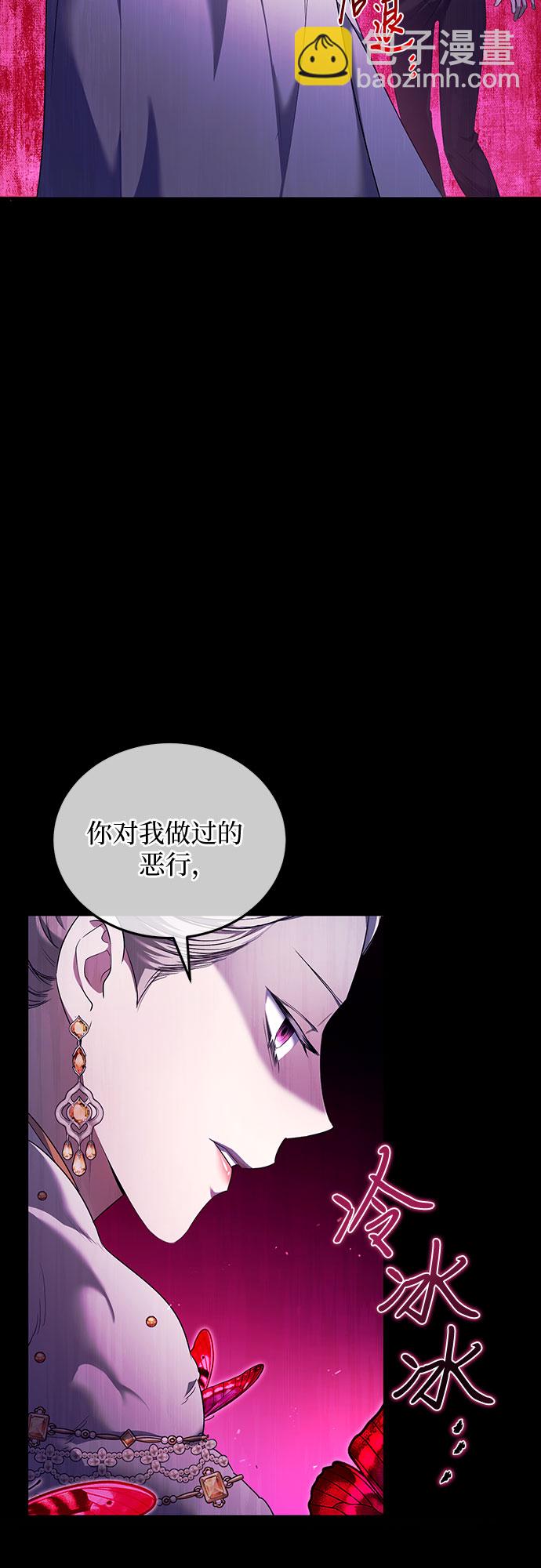 第13话7