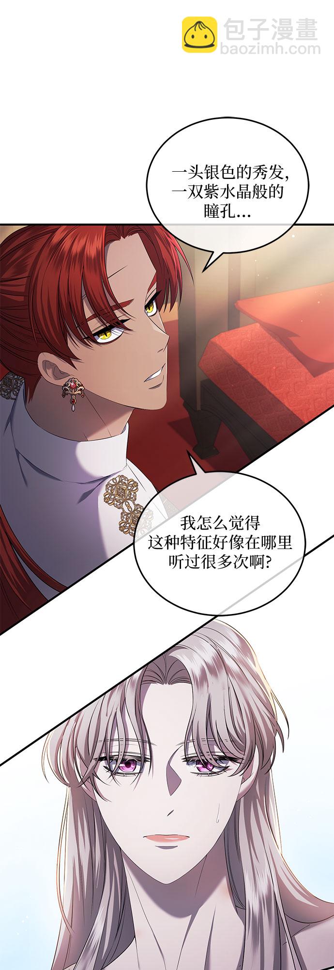 第15话10