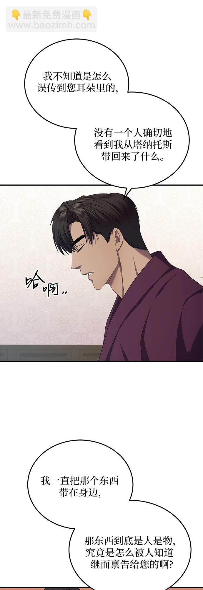 第15话12
